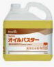 ICoX^[